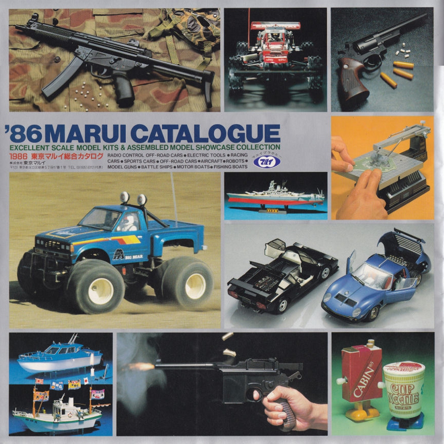 RC Marui Catalog 1986 Advertising
